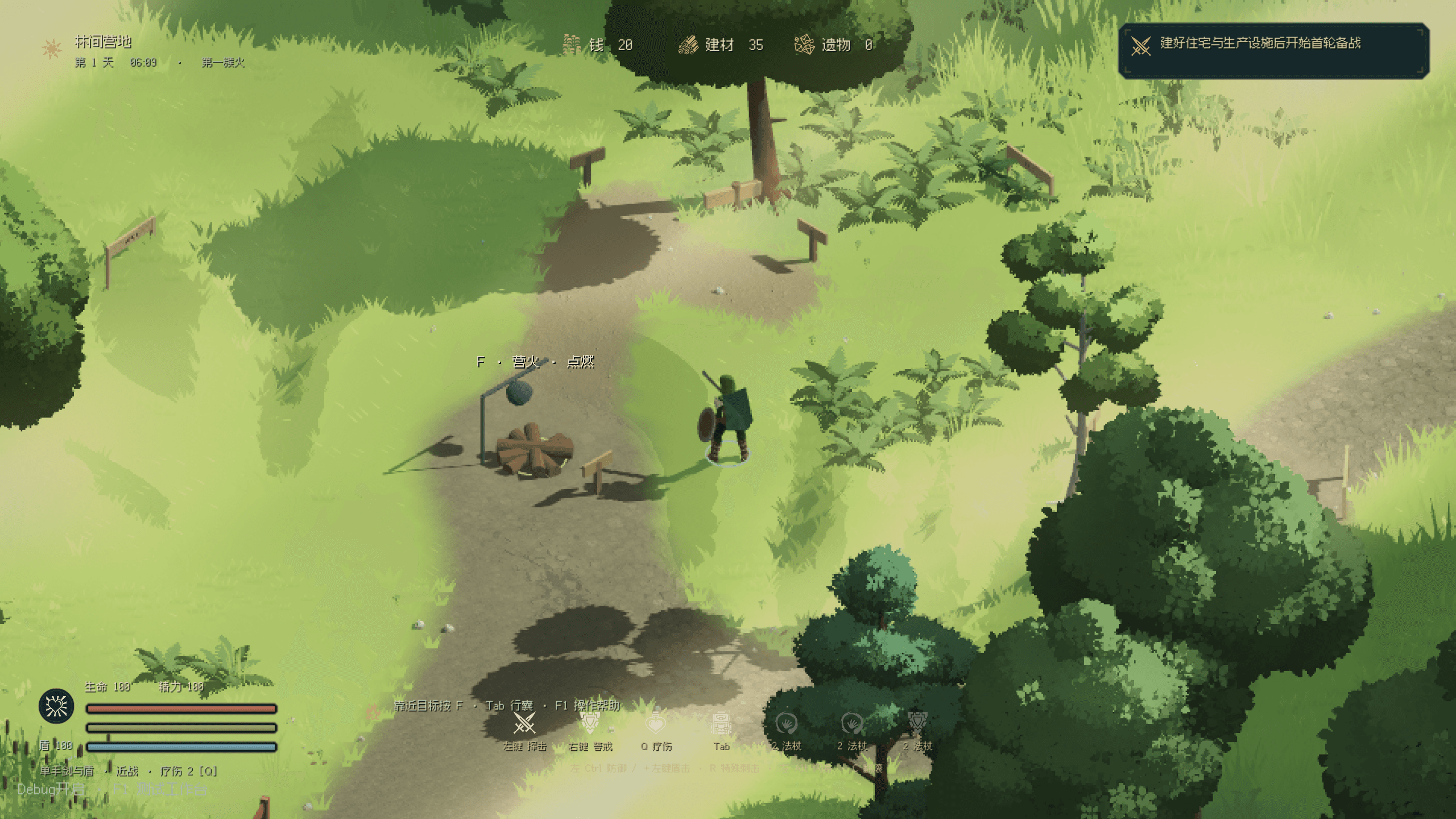 Camp & Dungeon development screenshot: a woodland camp, campfire and player character